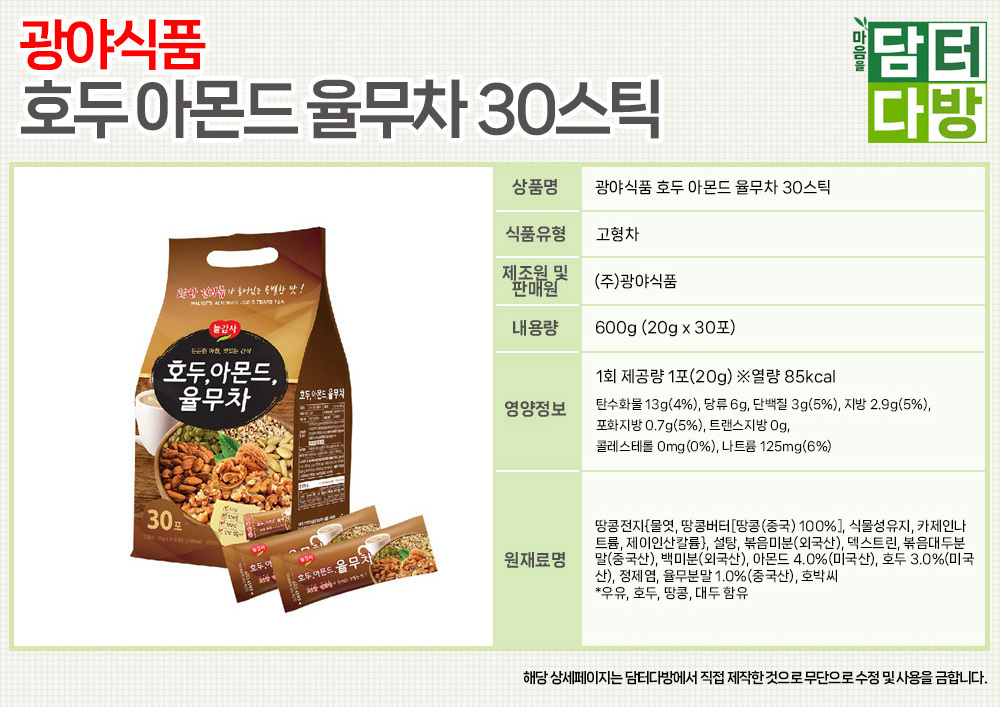 상품 상세 이미지